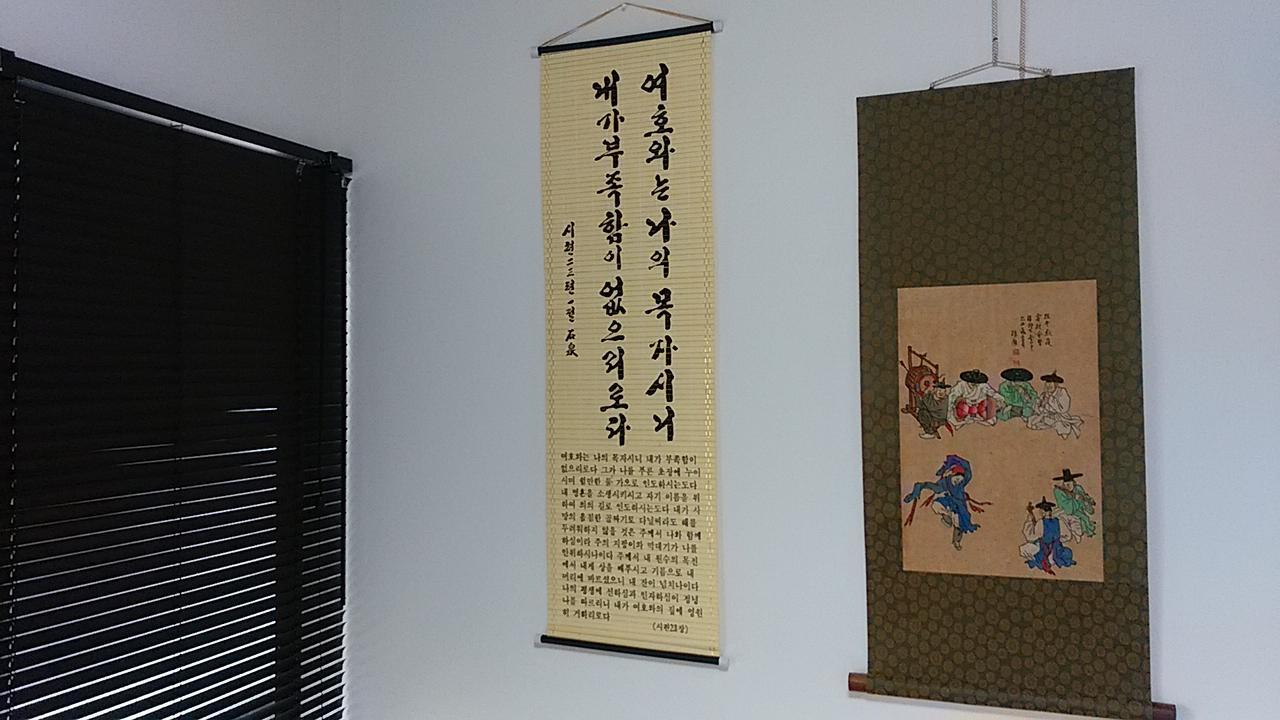 Furusatono Ie Kyoto Eksteriør billede