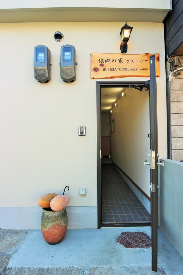 Furusatono Ie Kyoto Eksteriør billede